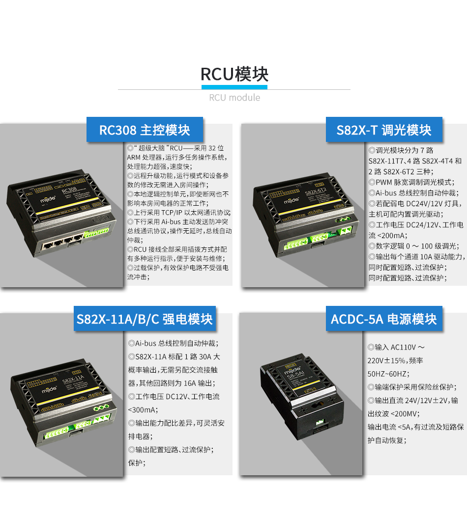 客控系统0525_09