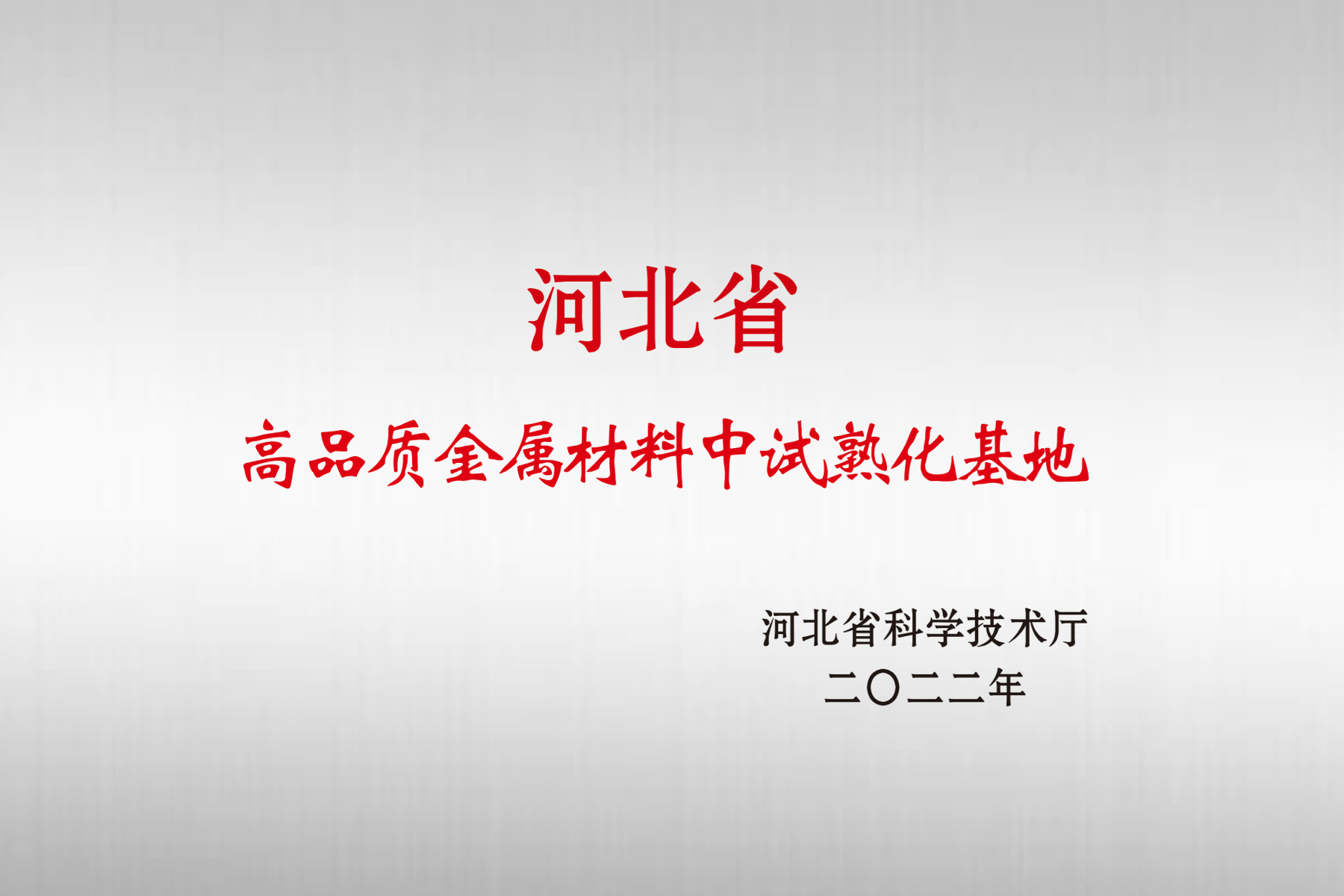 mg不朽情缘(中国)官方网站